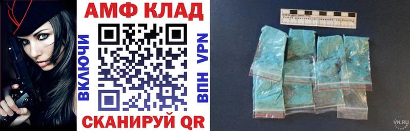 hydra tor  Лысьва  Amphetamine VHQ 