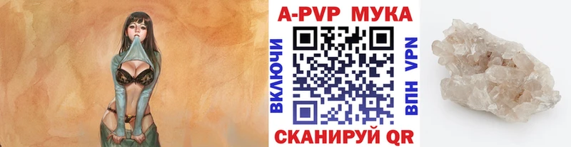 Alpha-PVP VHQ  закладки  Лысьва 
