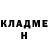 ГАШ Cannabis David Bellisai