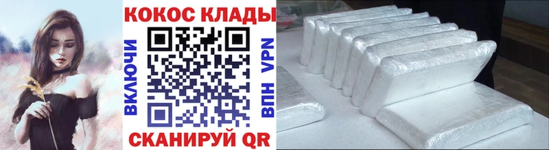 COCAIN 97%  OMG ССЫЛКА  Лысьва 