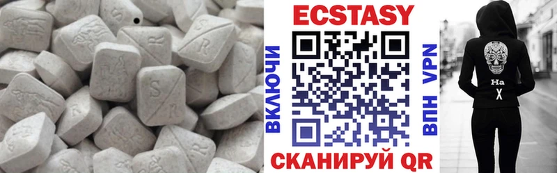 Ecstasy 250 мг  Лысьва 