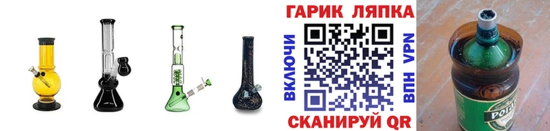 дарнет шоп  Лысьва  ссылка на мегу ссылка  ГАШИШ ice o lator 