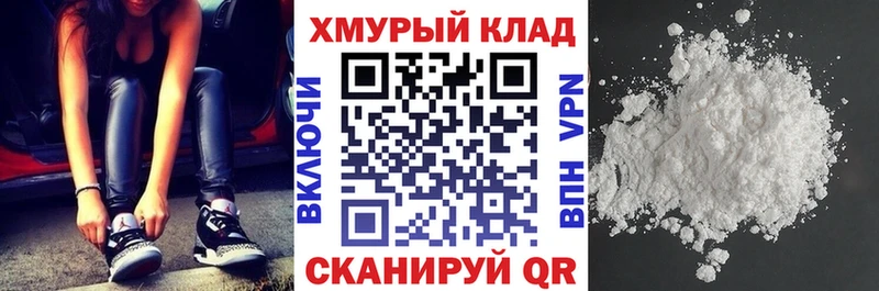 мега как войти  Лысьва  ГЕРОИН VHQ  закладка 