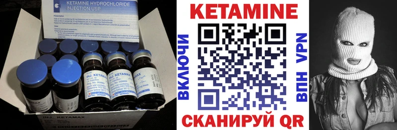 Кетамин VHQ  даркнет наркотические препараты  Лысьва 