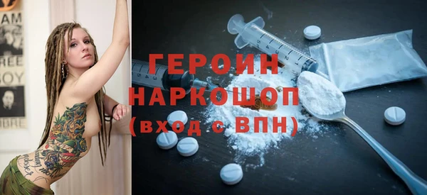 альфа пвп VHQ Абаза