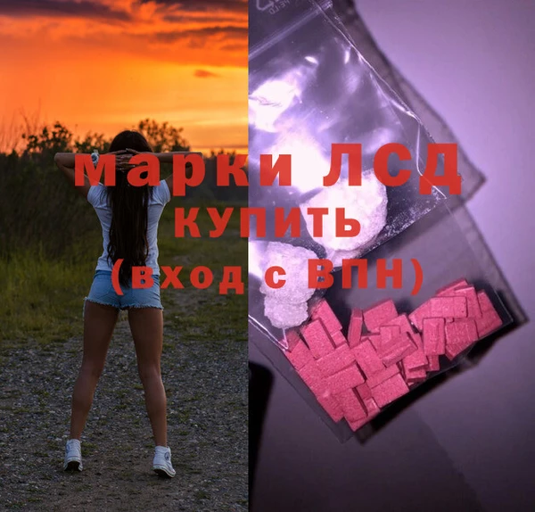 mdpv Абинск