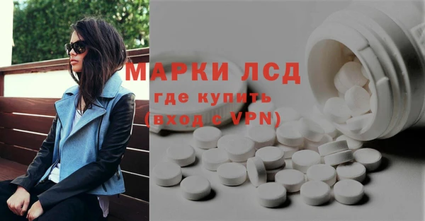 альфа пвп VHQ Абаза