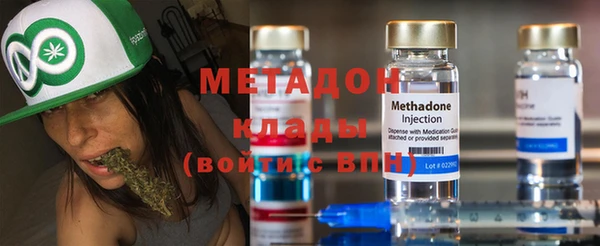 альфа пвп VHQ Абаза