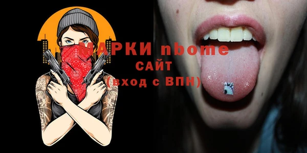 mdpv Абинск