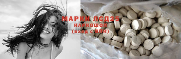 альфа пвп VHQ Абаза