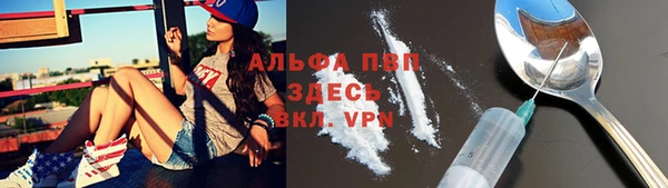 альфа пвп VHQ Абаза