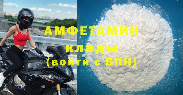 альфа пвп VHQ Абаза