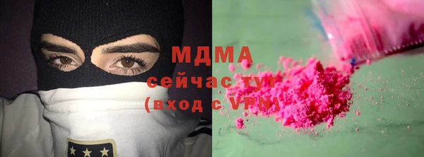 альфа пвп VHQ Абаза