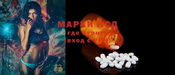 альфа пвп VHQ Абаза