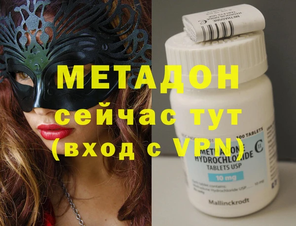 MDMA Premium VHQ Покровск