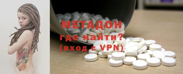 альфа пвп VHQ Абаза
