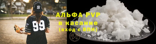 mdpv Абинск