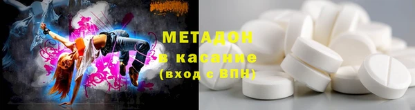 альфа пвп VHQ Абаза