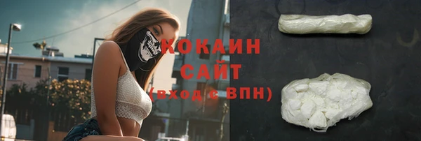 mdpv Абинск