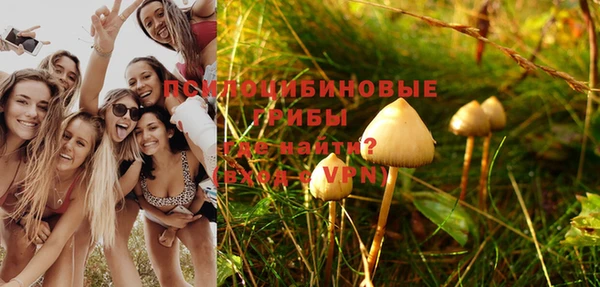 альфа пвп VHQ Абаза