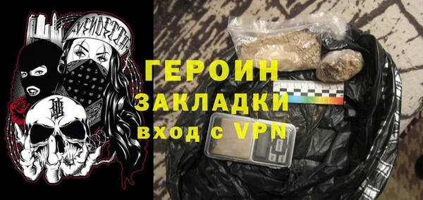 mdpv Абинск