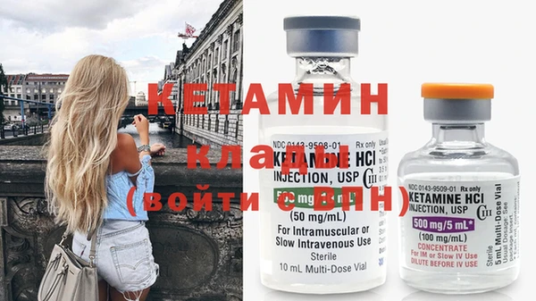 MDMA Premium VHQ Покровск