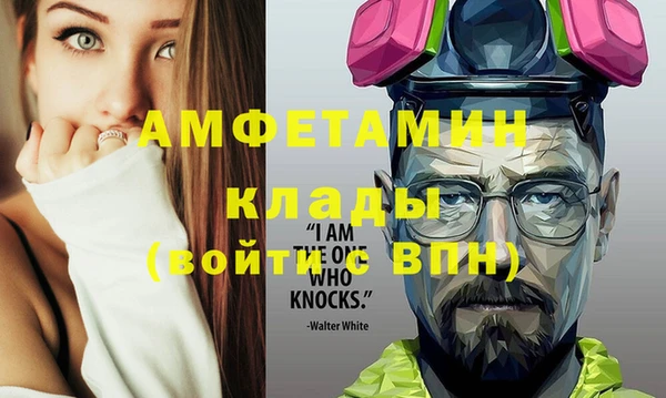 альфа пвп VHQ Абаза