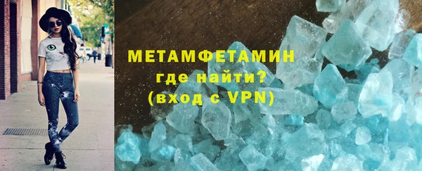 альфа пвп VHQ Абаза