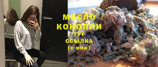 mdpv Абинск
