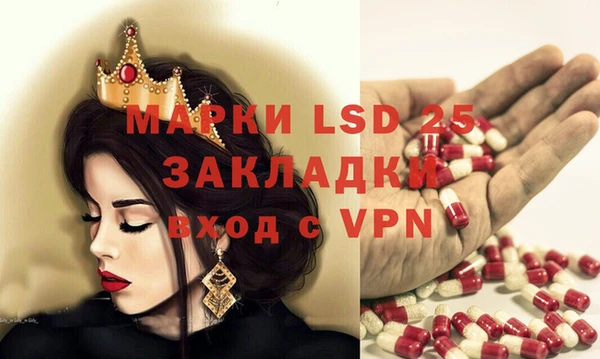 альфа пвп VHQ Абаза
