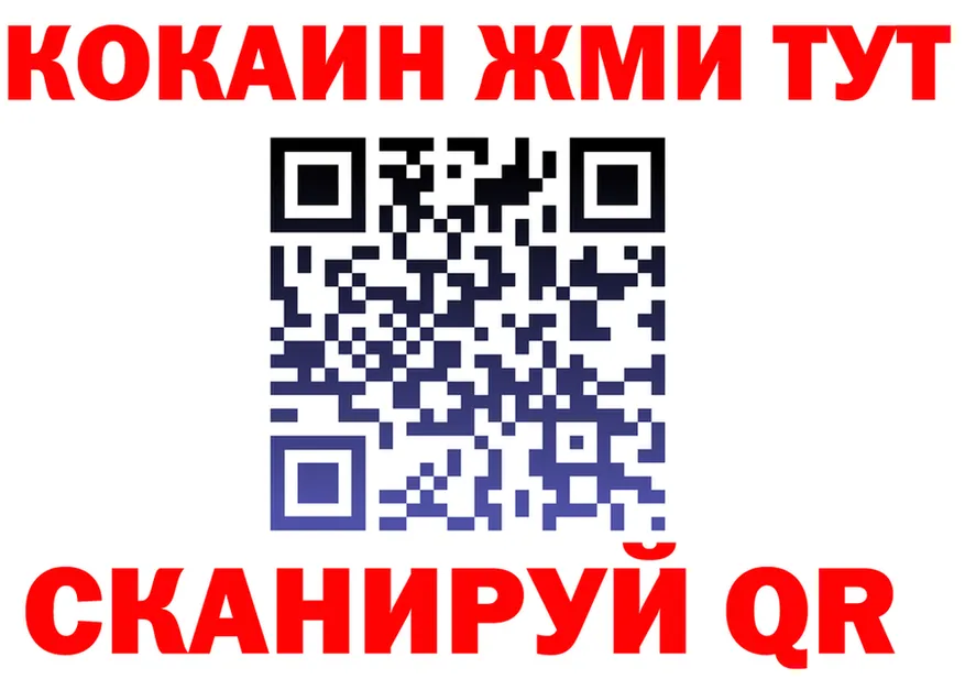 A-PVP крисы CK зеркало это мега Лысьва