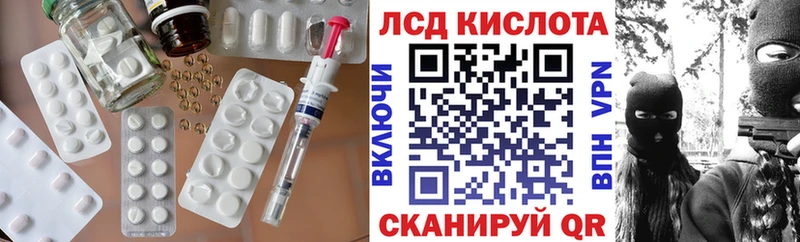 Лсд 25 экстази ecstasy  mega как войти  даркнет формула  Лысьва 