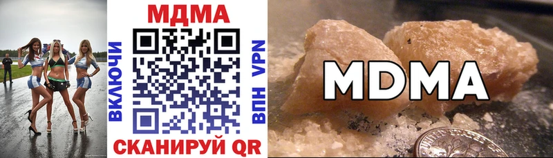 МДМА VHQ  купить   Лысьва 