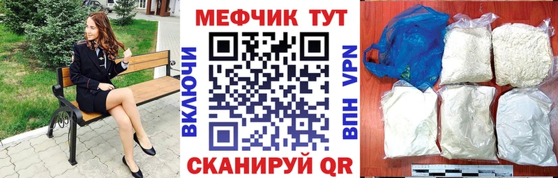 omg как зайти  Лысьва  Меф 4 MMC 