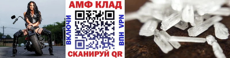 МЕТАМФЕТАМИН витя  где купить наркоту  Лысьва 