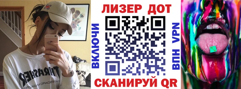 ссылка на мегу ссылка  Лысьва  Марки 25I-NBOMe 1,5мг  хочу  