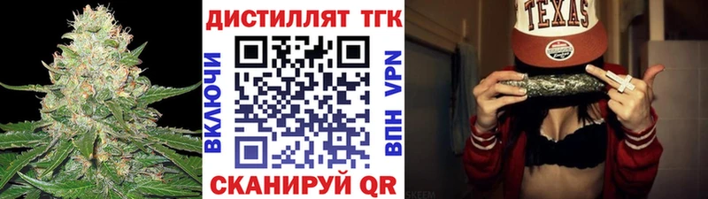 ТГК гашишное масло Лысьва